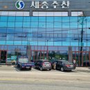 탱이수산