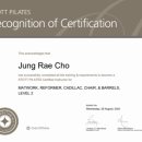 써티필라테스