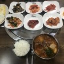 참숯불구이집 이미지