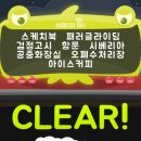 스페이스워드