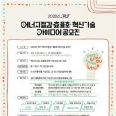 수서에너지