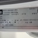 워시존평택고덕 이미지
