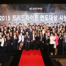 경기남부본부프리드