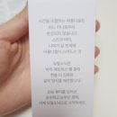 (주)제일에너지 | 이제는 뷰티계 필수 제품 뷰티디바이스 글림빛 듀얼소닉후기