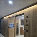 침산삼정그린코아경로당 | 대구미용실 추천 해피니언 침산1호점 인생 남자커트 스타일리시한 남자펌 대성공 후기