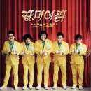 애플여관 이미지