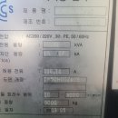 신성기계 이미지