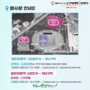 보성테니스장 이미지