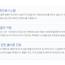 울들병원