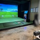 자이언트 스크린골프 이미지