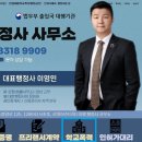 마음에들어 행정사사무소 이미지