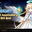 세븐폰 뉴시스