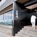 제주공항 근처 저녁 맛집 추천 현지인 맛집 명호돗갈비 공항점