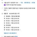 파고파곱
