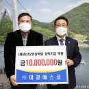 에스코 이미지
