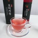지에스유통 | 오미자청 칼로리 건 오미자 엑기스 원액 즙 오미자에이드 지에스코리아 국산 보관 유통 기한