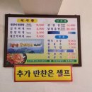태양이네집 이미지