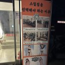 스틸짐 | [방이동 PT] 스틸짐 방이본점 : 14년 경력 석사 출신 센터장의 프리미엄 레슨