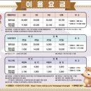 청도레일바이크 이미지