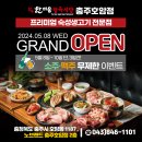 오픈식당 이미지