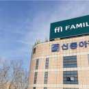 신동아종합정비 이미지