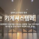 주식회사 동진글로벌