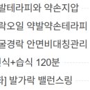 반포대로20길 36 이미지