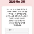 신한산소 이미지