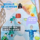 아트포레스트미술교습소 - 광명시 양지로 9 | 아트포레스트미술교습소