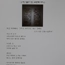 지금 여기 이미지