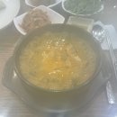 이천이십사다시사