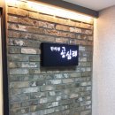 공심래한의원 이미지