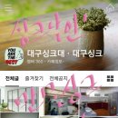 만물씽크 이미지