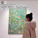 비단 공필화 | 압구정 무료 전시! 겨울 실내 전시회로 딱! 김훈규 개인전 〈The Prayers〉