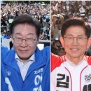 [21대 대선] 각 후보 필승 전략은… 이재명 “통합” 김문수 “보수 결집” 이준석 “청년 공략”