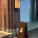 대구 수성구 만촌동 혼밥하기 좋은 텐동 덴뿌라 밥집. 고미텐 후기