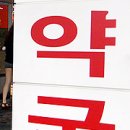 가산약국 이미지