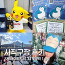 11650-17-135-9 | 2026 롯데 직관후기 | 사직야구장 3루 내야필드석 135블럭 시야