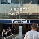 마산대 시내버스승강장 | 파리 샤를드골 공항에서 파리 시내 가는법 택시 우버 공항버스 총정리