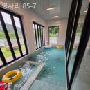 평사리 85-7 이미지