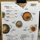 고돼지 신촌점 이미지