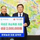 한희농장 이미지