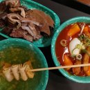 우리할매떡볶이 한성대점 이미지