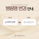 아이빅치과의원 네이버블로그