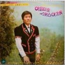 옥반목장 | '07년 일본 요들기행2- Alpine Milkman의 굴절