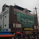 배영숙 산야초밥상 이미지