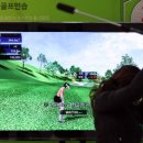 골프피씨방 이미지