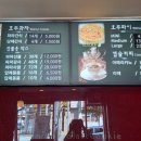 파파호두거제