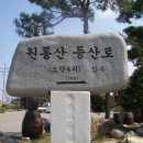 사곡1리 이미지