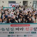 주식회사 유랑
